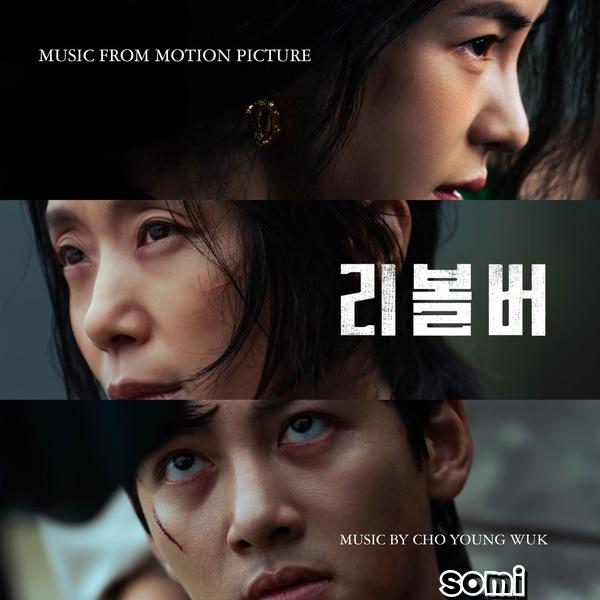 Image Cover